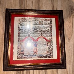 Illuminated Manuscript from Torah ✡️ Blessings Over Food. Moravia (1755)